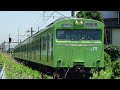 【耐久発車メロディー】verde rayoエンドレス　約60分耐久