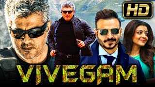 Ajith Kumar और Kajal Aggarwal की रोमांटिक फिल्म । Vivegam - विवेगम (HD) | Vivek Oberoi