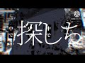 【東方改変pv】阿吽のビーツ【フルpv】【実力で勝ち取れ東方pv大会】