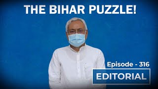 Editorial with Sujit Nair: Will Pre Poll alliance have sanctity in Bihar Election?
