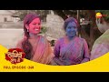 Lagira Zhala Jee | Zee Marathi Indian Romantic Tv Serial | Full Episode 268| Ajinkya | Sheetal