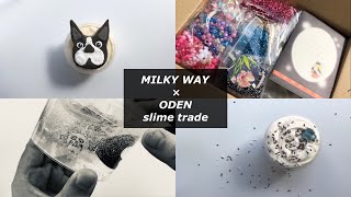 《slime trade》MILKY WAY 様× おでん。 スライムトレード 📦🥳