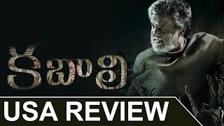 Kabali Movie USA Review || Rajinikanth,Pa Ranjith || Silver Screen