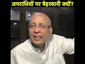 abhishek manu singhvi addresses media on the hathras gang rape