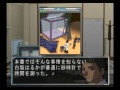 playstation2rgames夏休み推理ミステリーthe推理～そして誰もいなくなった～第4話溺れた魚