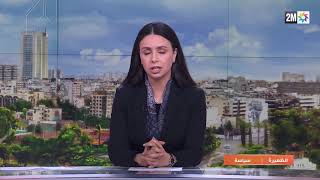 مشهد مؤثر       انهيار المذيعة      وداعا صلاح الدين الغماري         نهاية النشرة الى اللقاء