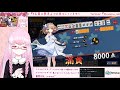 【 雀魂 5 視聴者参加型】初見さん歓迎なのです💤【夢乃名菓の夢の中】 vtuber