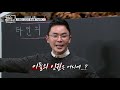 책읽어드립니다 설민석의 타인의 고통 7분 요약👨‍🏫 거짓 이미지와 뒤틀린 진실 속에 있는 우리 the page turners diggle