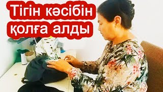 КӘСІБІН АШАМ ДЕГЕН ЖҰМЫССЫЗҒА ҚАЙТАРЫМСЫЗ 555600 ТЕҢГЕ ГРАНТ