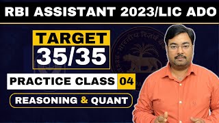 RBI Assistant 2023 Practice Class | Reasoning and Quant | Study Smart | Class 4 #rbiassistant