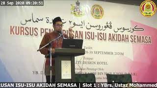 Tafsir Batini \u0026 Ancamannya Terhadap Aqidah - Ust Noor Deros