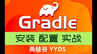 【Gradle教程】9 Gradle中的wrapper包装器