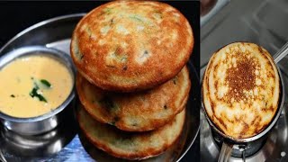 Bun Dosa | అప్పటికప్పుడు పది నిమిషాల్లో చేసుకునే మెత్తటి దూదిలాంటి బన్ దోశలు | instant breakfast