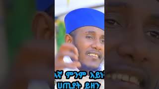 ርዕስ አባ ገብረ ኪዳን