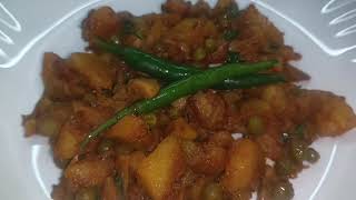 Mushroom Green Matar Ki Delicious Recipe l How To Make Mushroom Green Matar Ki Sabji l Mushroom l