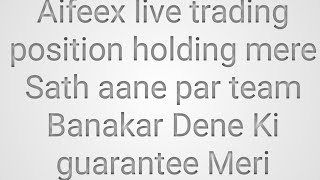 Aifeex trading live position holding!!Aifeex trading live position holding