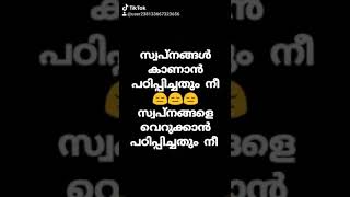 വിരഹം