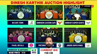 Watch : Highlight of Dinesh Karthik Bid in SA20 Auction | D Karthik Auction Highlights of SA20