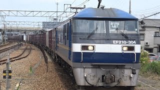 【4K】JR山陽本線　EF210-304号機牽引　1086レ貨物列車　東加古川駅通過