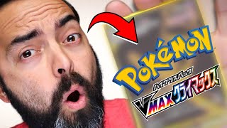 I FINALLY PULLED IT! 🔥 Vmax Climax Chase Card #Shorts #Pokemonshorts