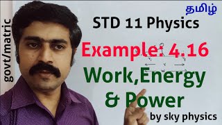 Example 4.16 ||Work,Energy \u0026 Power||Unit 4||STD 11 Physics||sky physics||Tamil