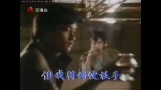 小小心願(1981年)片頭曲+片尾