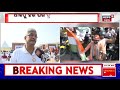 har ghar tiranga bike rally flagged off by vp jagdeep dhankhar from pragati maidan in delhi