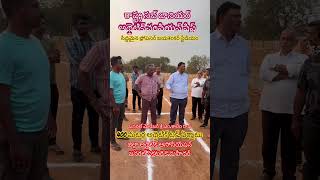 ఫిబ్రవరి 10వ తారీఖు రాష్ట్ర సబ్ జానియర్ అథ్లెటిక్ చంపియన్షిప్ సిద్దమైన ప్రోఫెసర్ జయశంకర్ స్టేడియం