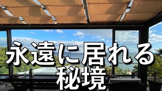 愛知県で1番の絶景カフェ in西尾市【The most beautiful view cafe in Aichi Prefecture】