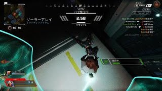 Apex Legends　これが弾抜けってやつですか