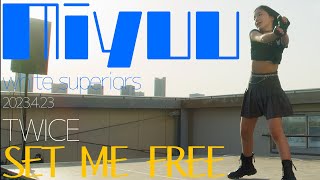 Miyuu(white superiors) - SET ME FREE(TWICE) ダンスパフォーマンス【4K60P】 / 東京アイドル劇場（アイゲキ）