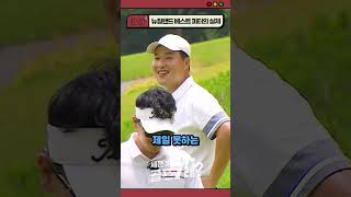 뉴질랜드 베스트 퍼터의 한국 골프장 적응기  #golf #골프#세븐 #안백준프로 #tacogolf #taco #harry