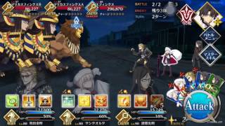 〔FGO〕05/29 狩獵任務 第4彈