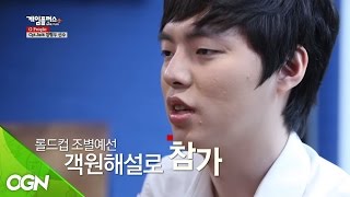 [2015.10.16] 게임플러스 2015 35-1회 Gameplus 2015 Ep.35-1