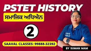 SS History PSTET DAY-2 | SAAVAL CLASSES || M: 99888-32392