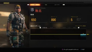 ［BO4] マウサーがランクマでレベル＆ティア上げ頑張る配信　アンチ大歓迎！！初見も大歓迎！！