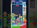 ぷよぷよガチ勢に大連鎖を狙わせた結果【セリリ15連鎖】 ぷよぷよeスポーツ フィーバー対戦