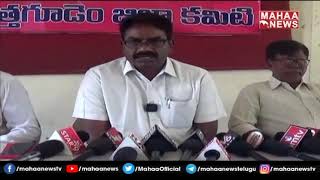 భద్రాద్రి కొత్తగూడెంలో సిపిఎం సమావేశం: CPM meeting in Bhadradri | Mahaa News