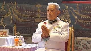 ประธานองคมนตรี เป็นผู้แทนฯ ไปในการพระราชพิธีทรงบำเพ็ญพระราชกุศลอุปสมบทนาคหลวง วันที่ ๑๓ กรกฎาคม ๒๕๖๗