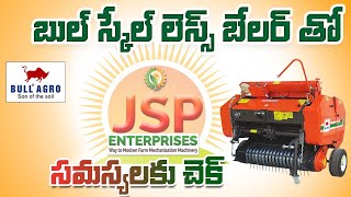 BULL Scaleless Baler Farmer Review JSP Enterprises Narasaraopet  Contact : 7447374474, 9100333581