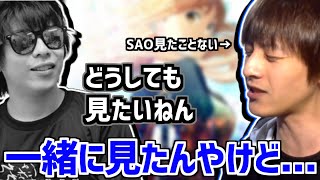 もこうとSAOの映画を見に行った話【2022/04/26】