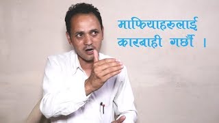 माफियाहरु होसियार, अखिल क्रान्तिकारीले गर्यो कारबाहीको घोषणा । HariKrishna Gajurel Interview