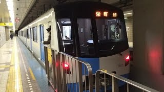 札幌市営地下鉄東豊線9000形（903編成）