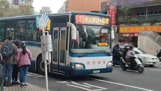 新店客運 849線 往烏來 KKA-3268 捷運新店站(北新路) 攝 2023年1月23日 顯示客滿