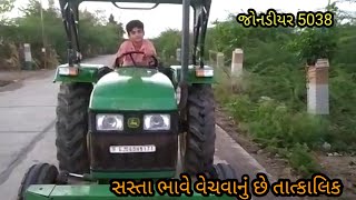 શૈલેષભાઈ મો 9825898157(john deere 5048), second hand tractor trolley car bike old vehicle for sale