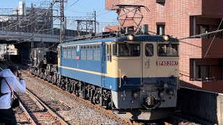 【4K高画質】【シキ801B2 交番検査入場回送】国鉄EF65形2097号機＋国鉄シキ800形シキ801B2が武蔵浦和駅1番線を通過するシーン（臨配8592レ・新A67・その他）2023.1.11