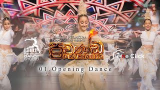 1. Opening Dance Act - PRACHANDA (Nelum Pokuna Theatre | Lalith Perakum Dance Studio)