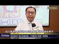 20230412 從出生到出院【早產兒】的第一段旅程—大北門新聞網