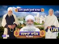 LIVE | Mahaan Gurmat Rohani Samagam | 31 Oct 2024 | Ratwara Sahib | IsherTV