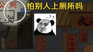 疯狂梗传小游戏关卡《黑心烧烤摊》通关攻略！